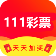 111彩票最新版