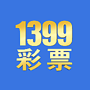 1399彩票網(wǎng)站app
