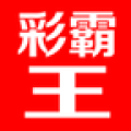 67773彩霸王app