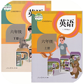 小學(xué)英語六年級(jí)