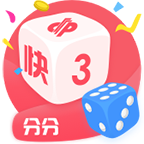 分分快3彩票網(wǎng)app