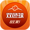 旺彩雙色球預測