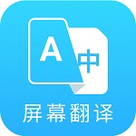 芒果游戲翻譯最新版