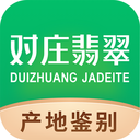 對莊翡翠平臺