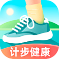 計(jì)步健康寶