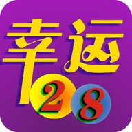 加拿大28數(shù)據(jù)統(tǒng)計(jì)分析app