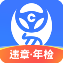 車行易查違章