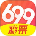 699彩票舊版