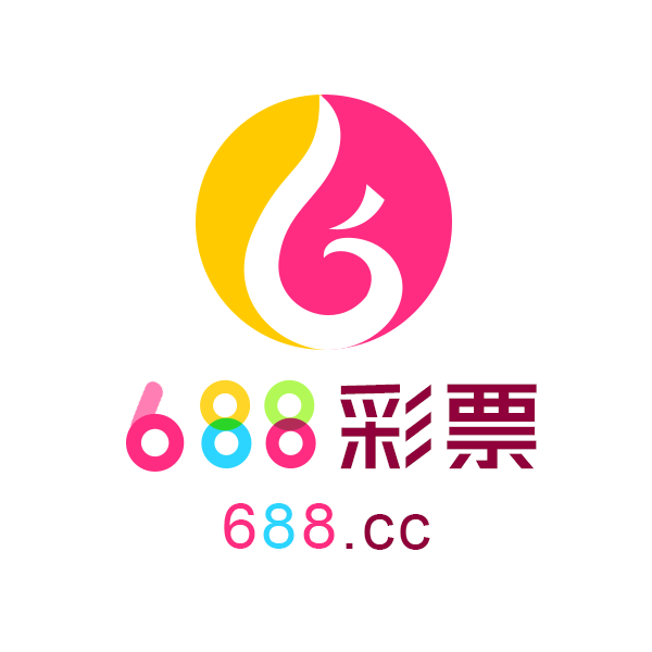 688彩票客戶端手機(jī)版