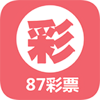 87彩票最新版本