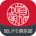 首旅如家酒店官方版