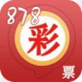 878彩票安卓手機