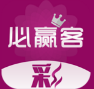 必贏客人工計劃