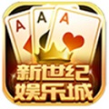 世紀(jì)棋牌游戲