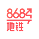 8684地鐵查詢手機版