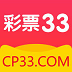 彩票33下載633cc