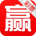 彩票大贏家app免費下載