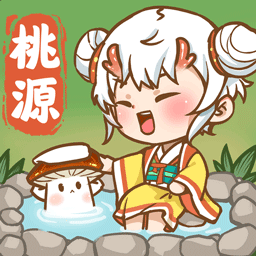 我在桃源有個家