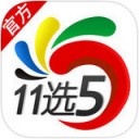 11選五新版中獎助手