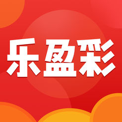 樂盈彩票手機app