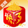 快三彩票正規(guī)app