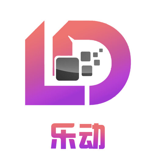 樂動(dòng)