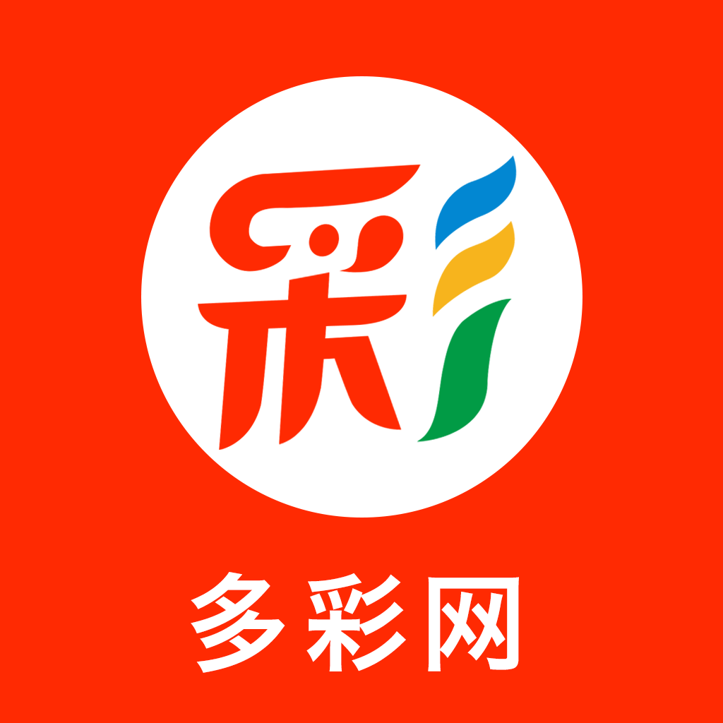 多彩網(wǎng)快三app