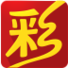 好運(yùn)彩app正版安卓版