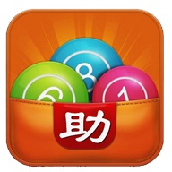 馬會助手2019