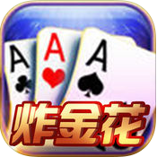 詐金花游戲