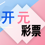 開元彩票3533app