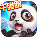 干瞪眼游戲大廳