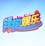領(lǐng)跑娛樂(lè)官網(wǎng)版