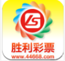 勝利彩票手機(jī)APP