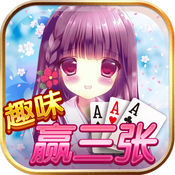 趣味炸金花APP