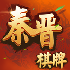 秦晉棋牌麻將通用版安卓版