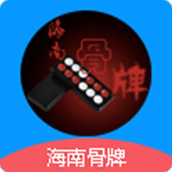 海南骨牌瀏覽器app