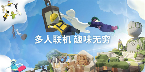 多人聯(lián)機手游-好玩的多人聯(lián)機手機游戲-多人聯(lián)機游戲手游大全