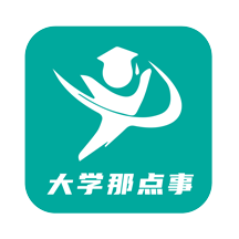大學(xué)那點(diǎn)事