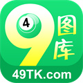 49圖庫(kù)綠色版