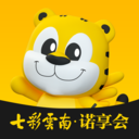 七彩云南諾享會app