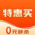 特惠買(mǎi)