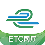 e高速app官方免費