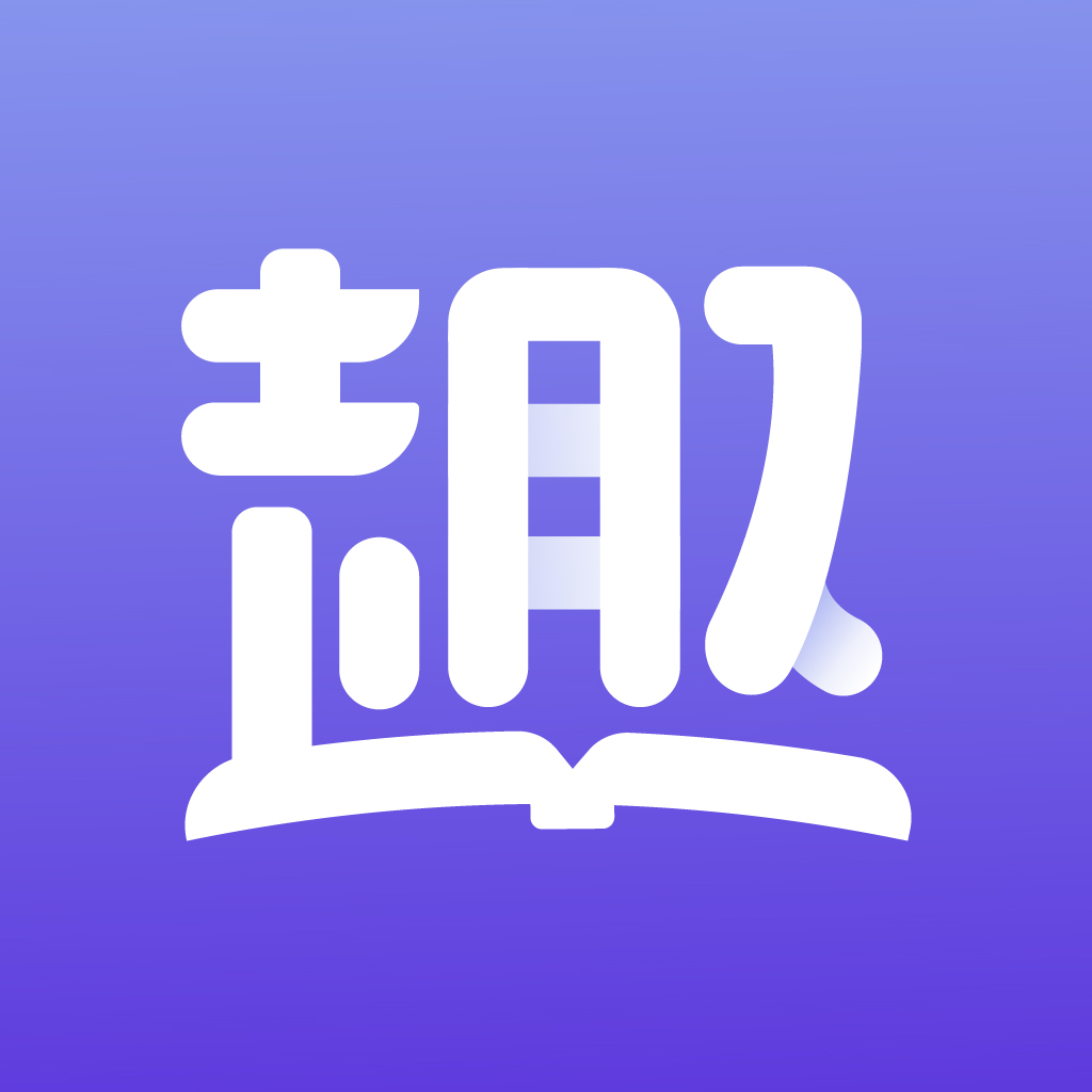 趣讀小說