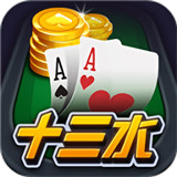 羅松十三張游戲