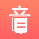 音書最新版(聽障人士app)