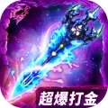 龍將斬千游戲