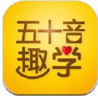 日語五十音圖趣學(xué)