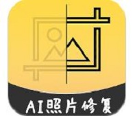 ai智能修復(fù)老照片