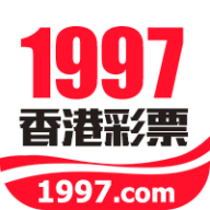 1997彩票平臺